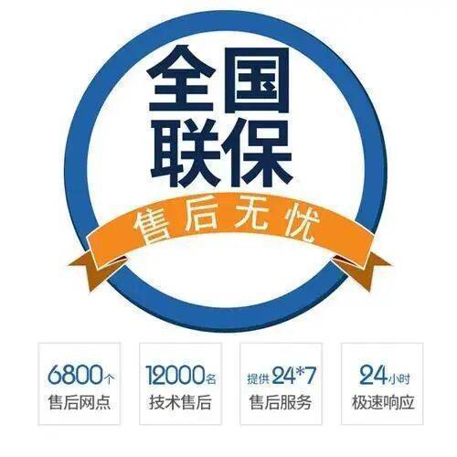 大连依玛壁挂炉服务中心